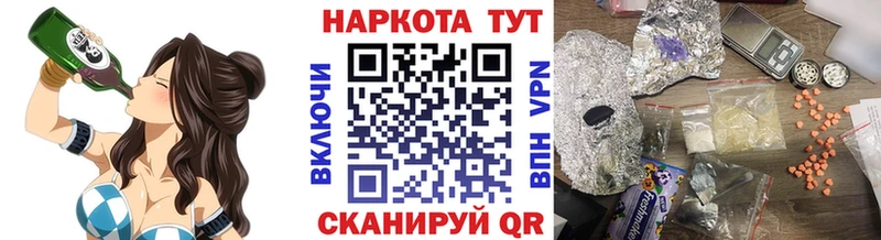 Купить наркотики Амурск COCAIN МДМА СОЛЬ ГАШ Меф мяу мяу