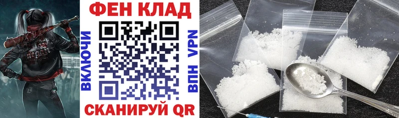 что такое   Амурск  Амфетамин 97% 