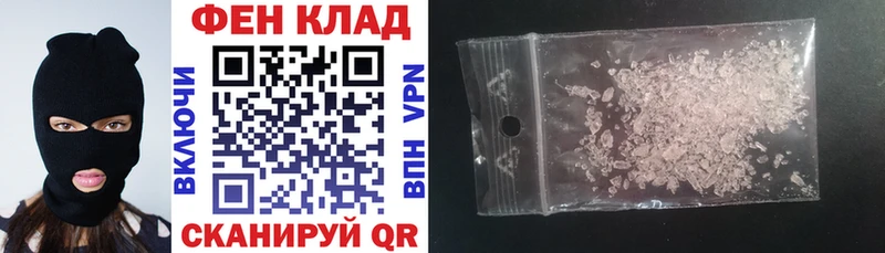 АМФ 97% Амурск