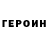 Amphetamine Розовый Ni Ro91