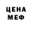 Экстази круглые Sedalia Jenkins