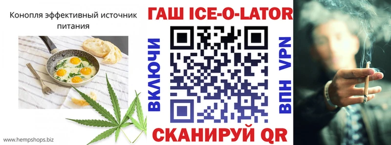 хочу наркоту  Амурск  Cannafood конопля 