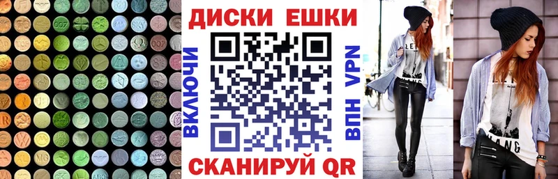 Экстази XTC купить наркотики сайты Амурск