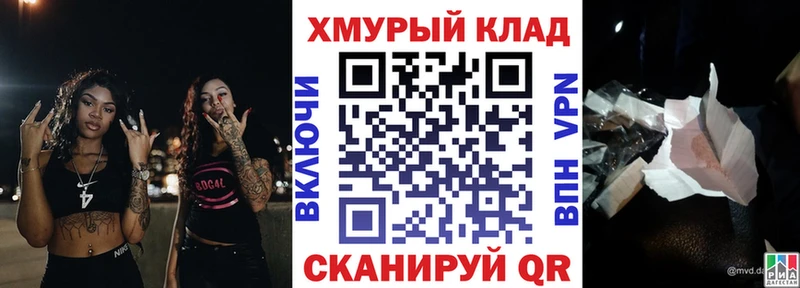 купить наркотик  Амурск  Героин гречка 