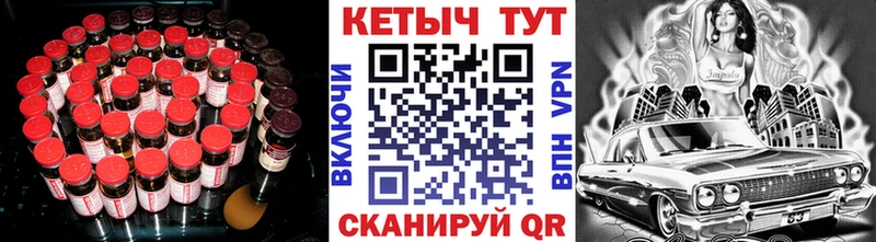 MEGA   даркнет формула  Кетамин VHQ  купить наркотик  Амурск 
