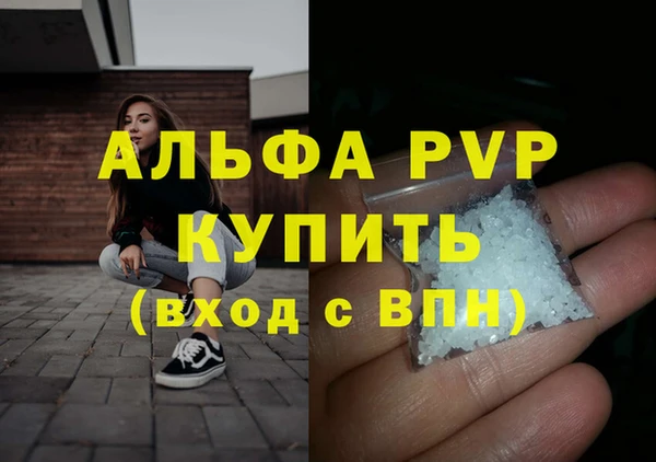 ALPHA-PVP Алексин