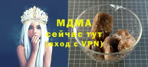 дистиллят марихуана Алзамай