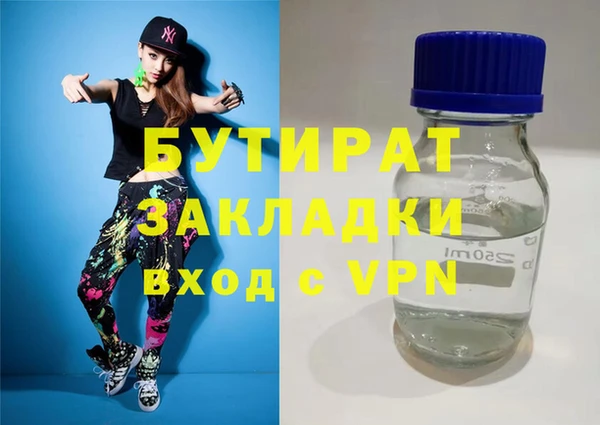 ALPHA-PVP Алексин