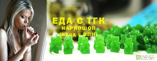 ALPHA-PVP Алексин