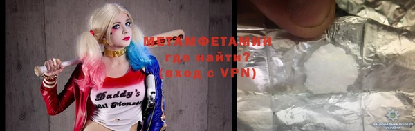 ALPHA-PVP Алексин