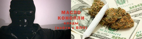дистиллят марихуана Алзамай