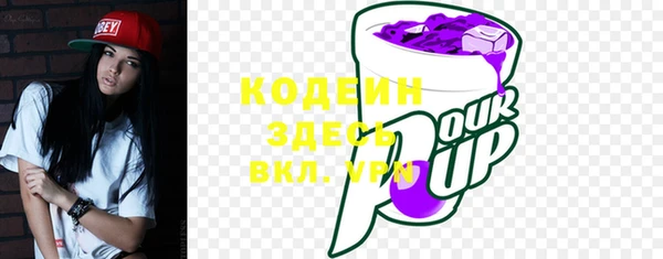 ALPHA-PVP Алексин