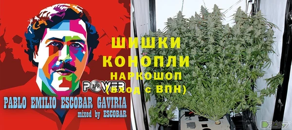 дистиллят марихуана Алзамай