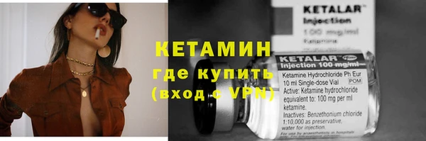 ALPHA-PVP Алексин