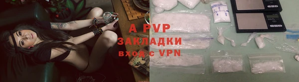 ALPHA-PVP Алексин
