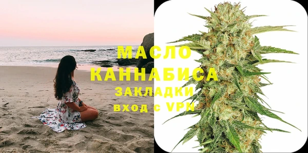 дистиллят марихуана Алзамай