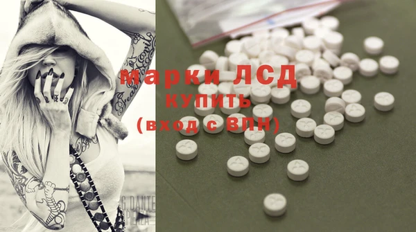 ALPHA-PVP Алексин