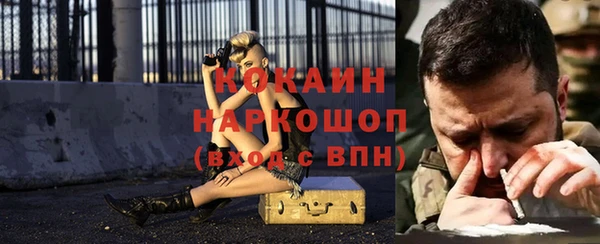ALPHA-PVP Алексин