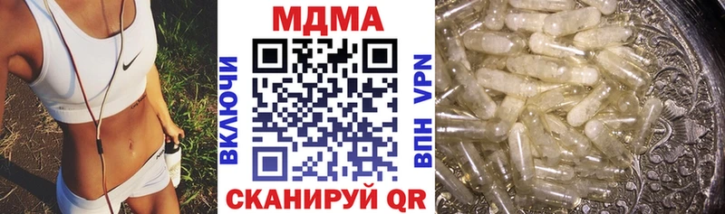 MDMA Molly Амурск
