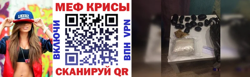 где купить наркоту  Амурск  МЯУ-МЯУ кристаллы 