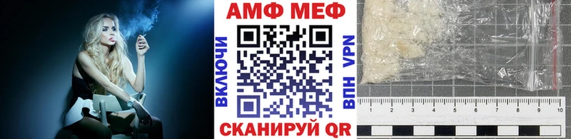 дарнет шоп  Амурск  KRAKEN как зайти  МЕТАМФЕТАМИН витя 