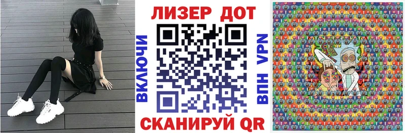 Марки N-bome 1,8мг  Амурск 