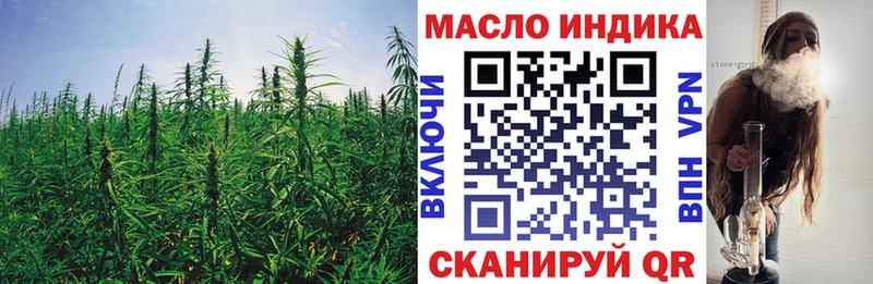 где купить   Амурск  Дистиллят ТГК жижа 